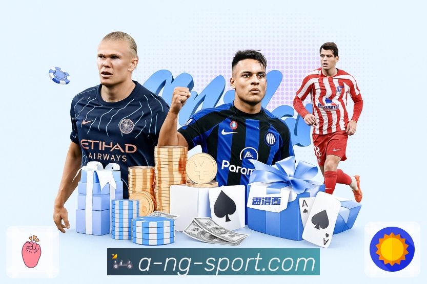 NG体育平台功能亮点解析：全面了解核心优势与实用技巧分享